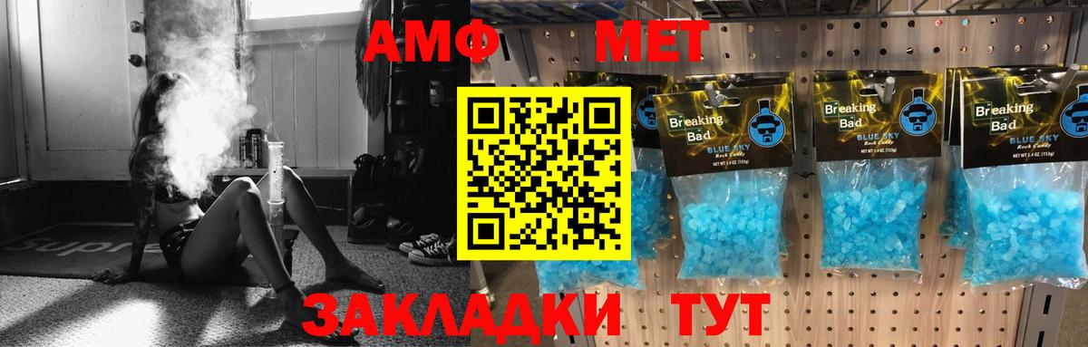ГАШ  Мефедрон кристаллы  Дубна  Лсд 25  Наркошоп  Вход с VPN 
