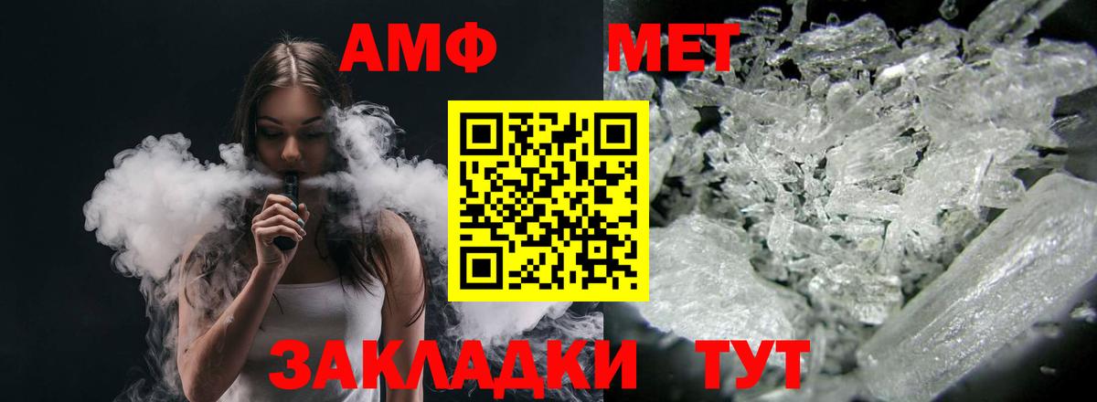 АМФ Premium Дубна