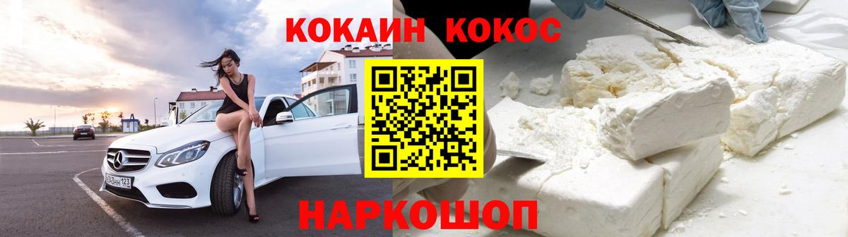 Кокаин Боливия Дубна