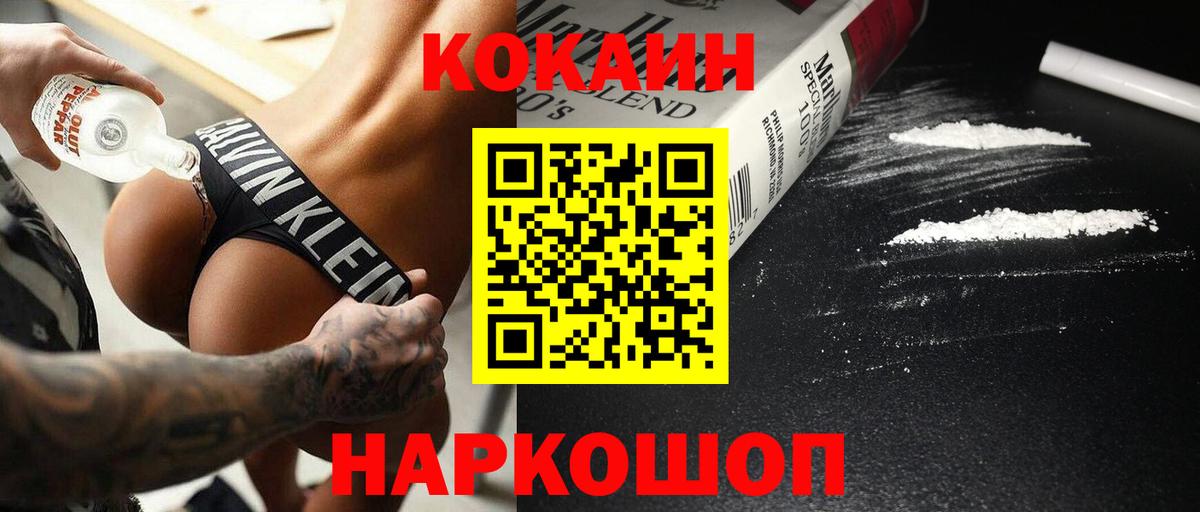 Дубна  Кокаин  Вход с VPN  цены   Кокаин Fish Scale 