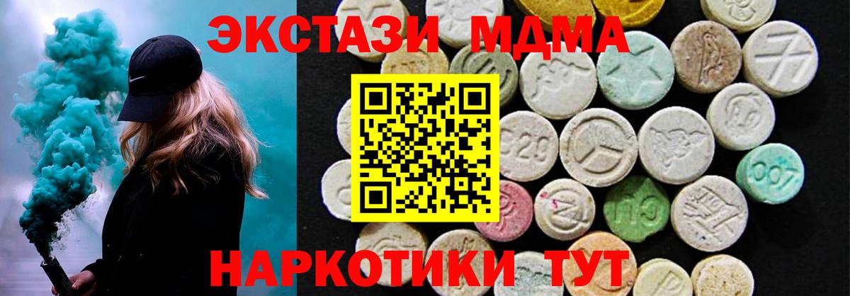 Ecstasy VHQ Дубна