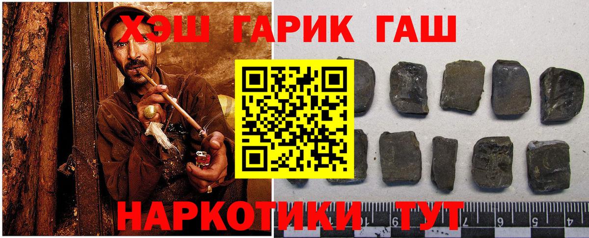 Дубна  Гашиш индика сатива  Вход с VPN  ГАШ AMNESIA HAZE 