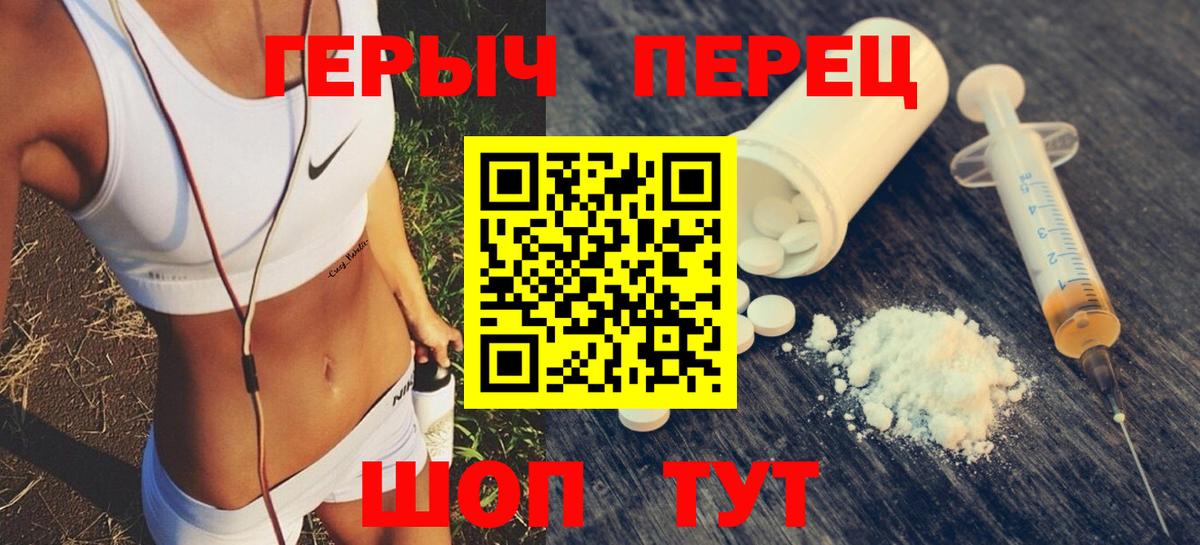 Героин хмурый Дубна