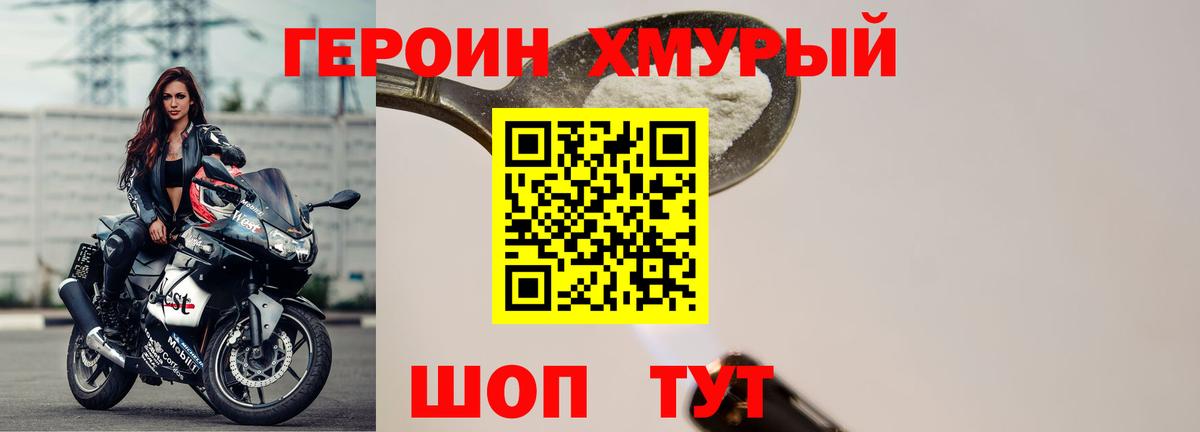 КОКАИН Дубна