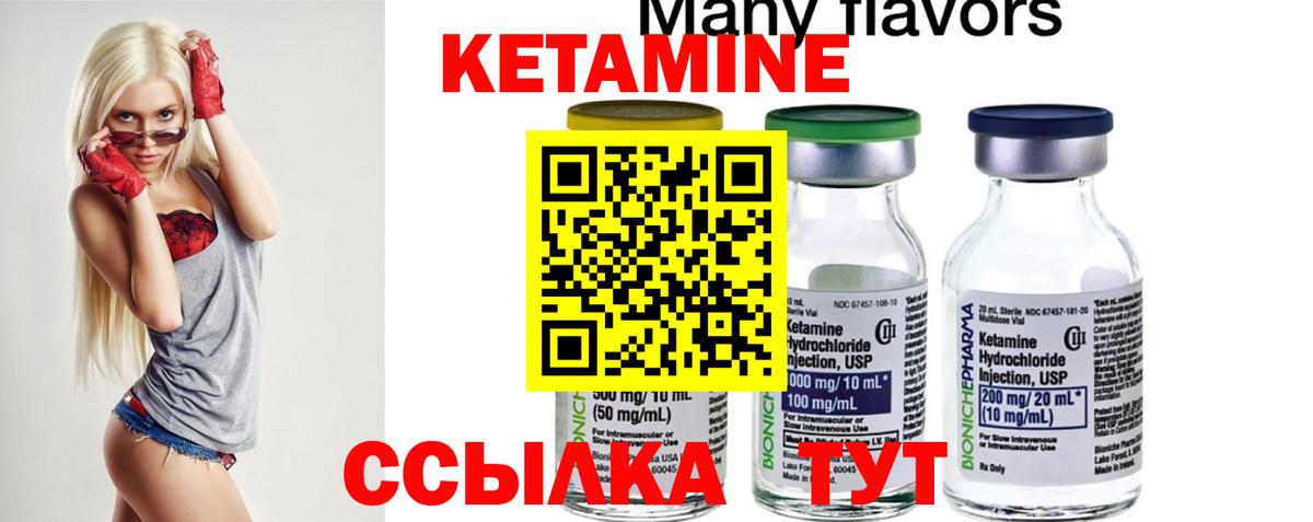 блэк спрут tor  КЕТАМИН ketamine  мориарти клад  Вход с VPN  Дубна  Кетамин ketamine 