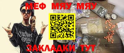 марихуана Краснодар