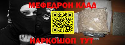 трава Краснокаменск