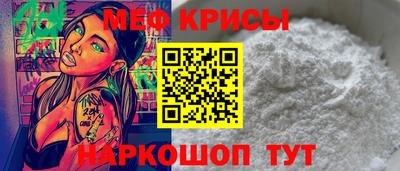 трава Краснокаменск