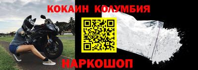 трава Краснокаменск