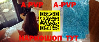 трава Краснокаменск