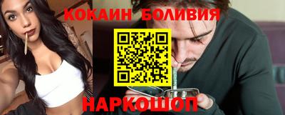 трава Краснокаменск