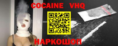 марихуана Краснодар