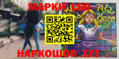 марихуана Краснодар