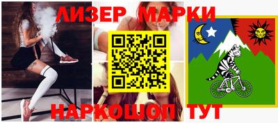 марихуана Краснодар