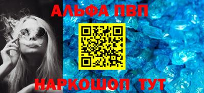 трава Краснокаменск