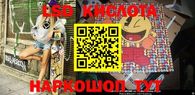 марихуана Краснодар