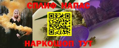 марихуана Краснодар