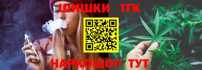 трава Краснокаменск