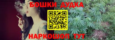 марихуана Краснодар