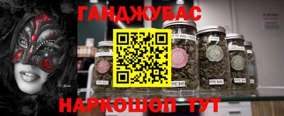 марихуана Краснодар