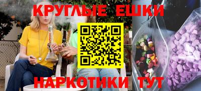 трава Краснокаменск