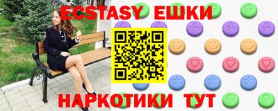 марихуана Краснодар