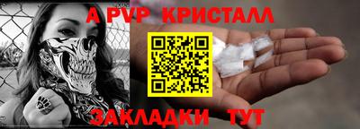 трава Краснокаменск