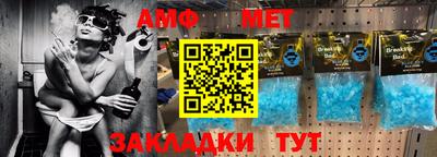 трава Краснокаменск