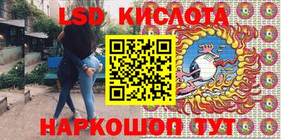 трава Краснокаменск