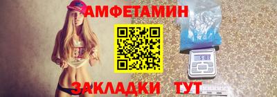 трава Краснокаменск