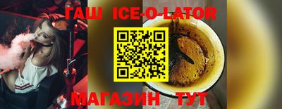 трава Краснокаменск
