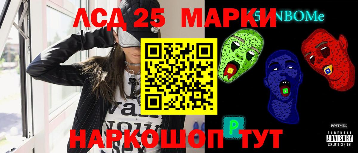 Дубна  LSD-25 экстази ecstasy  Вход с VPN 