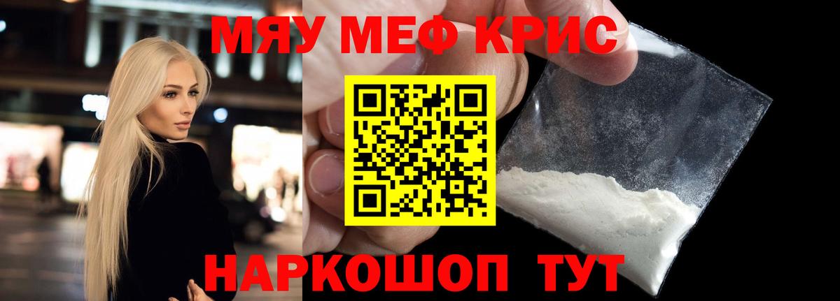 МЕФ Дубна