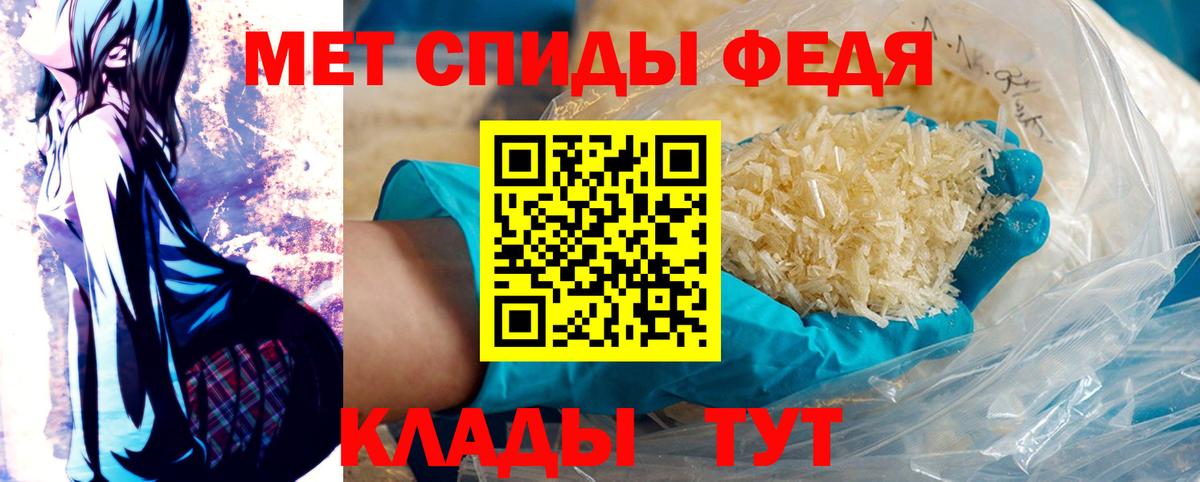 Метамфетамин винт  Вход с VPN  МЕТАМФЕТАМИН  Дубна  Метамфетамин винт 