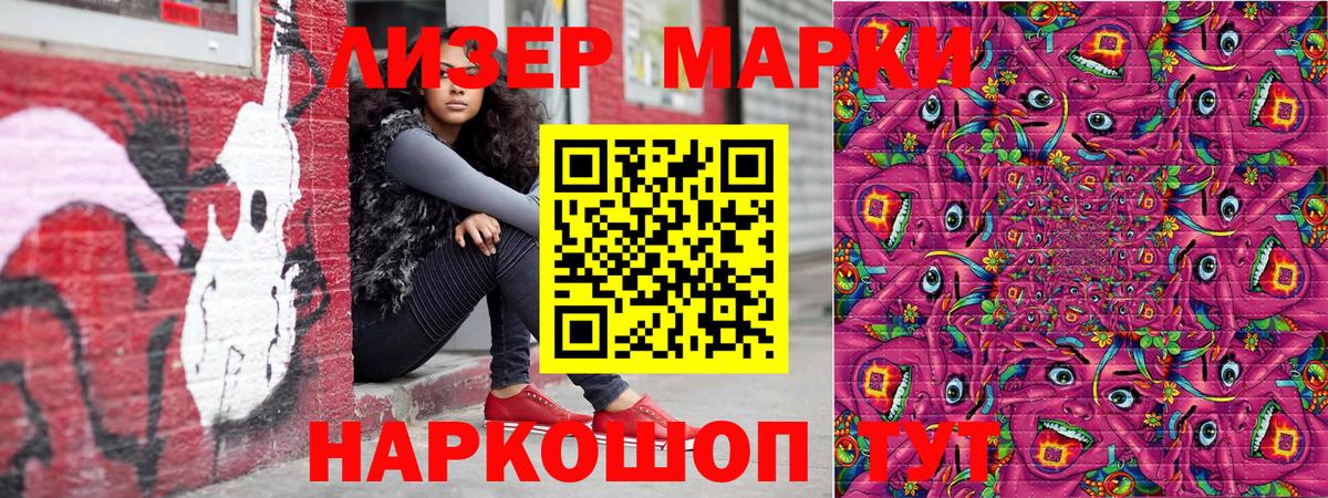 Дубна  Марки N-bome  Вход с VPN  Марки NBOMe 1,8мг 
