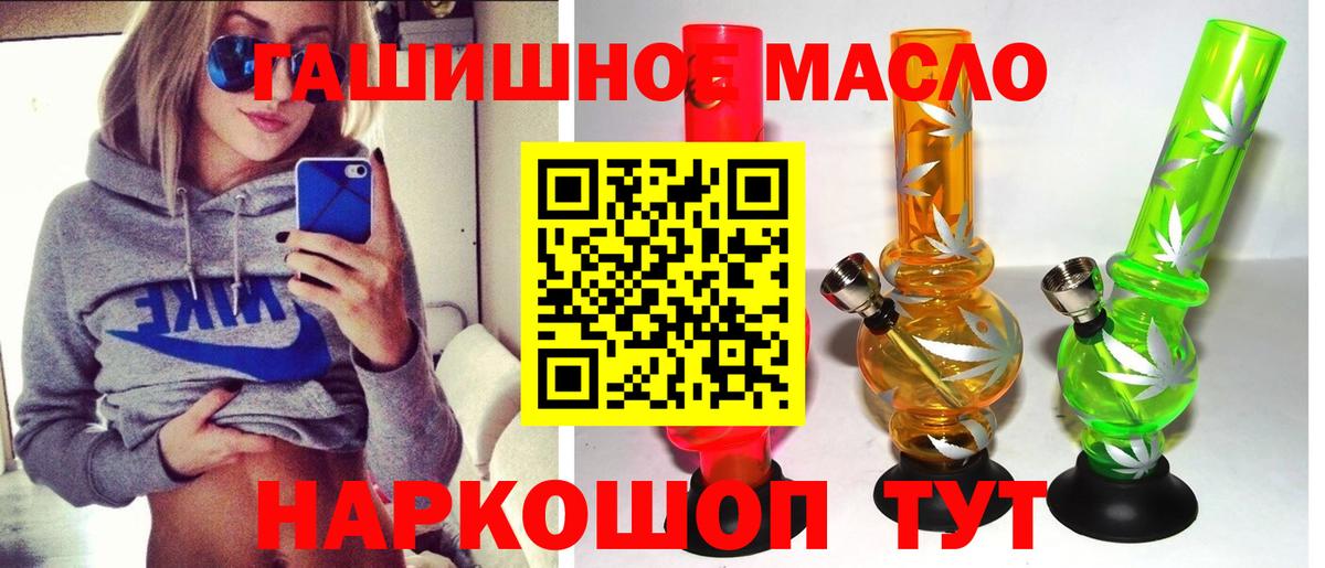 ТГК вейп  Вход с VPN  Дистиллят ТГК жижа  Дубна 
